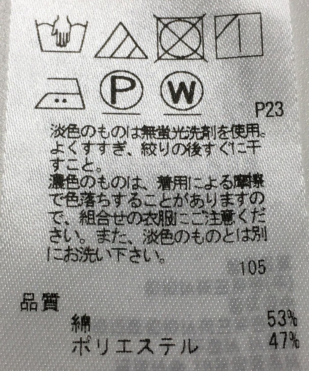 ONWARD Reuse Park 【23区】カットソー春夏 