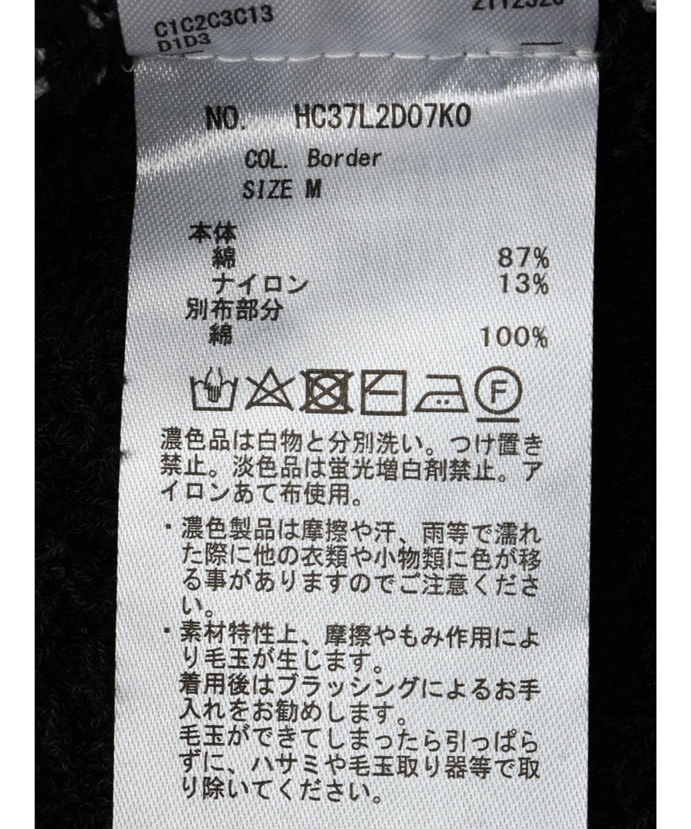 AMERICAN HOLIC モノトーンＶネックニットカーディガン 