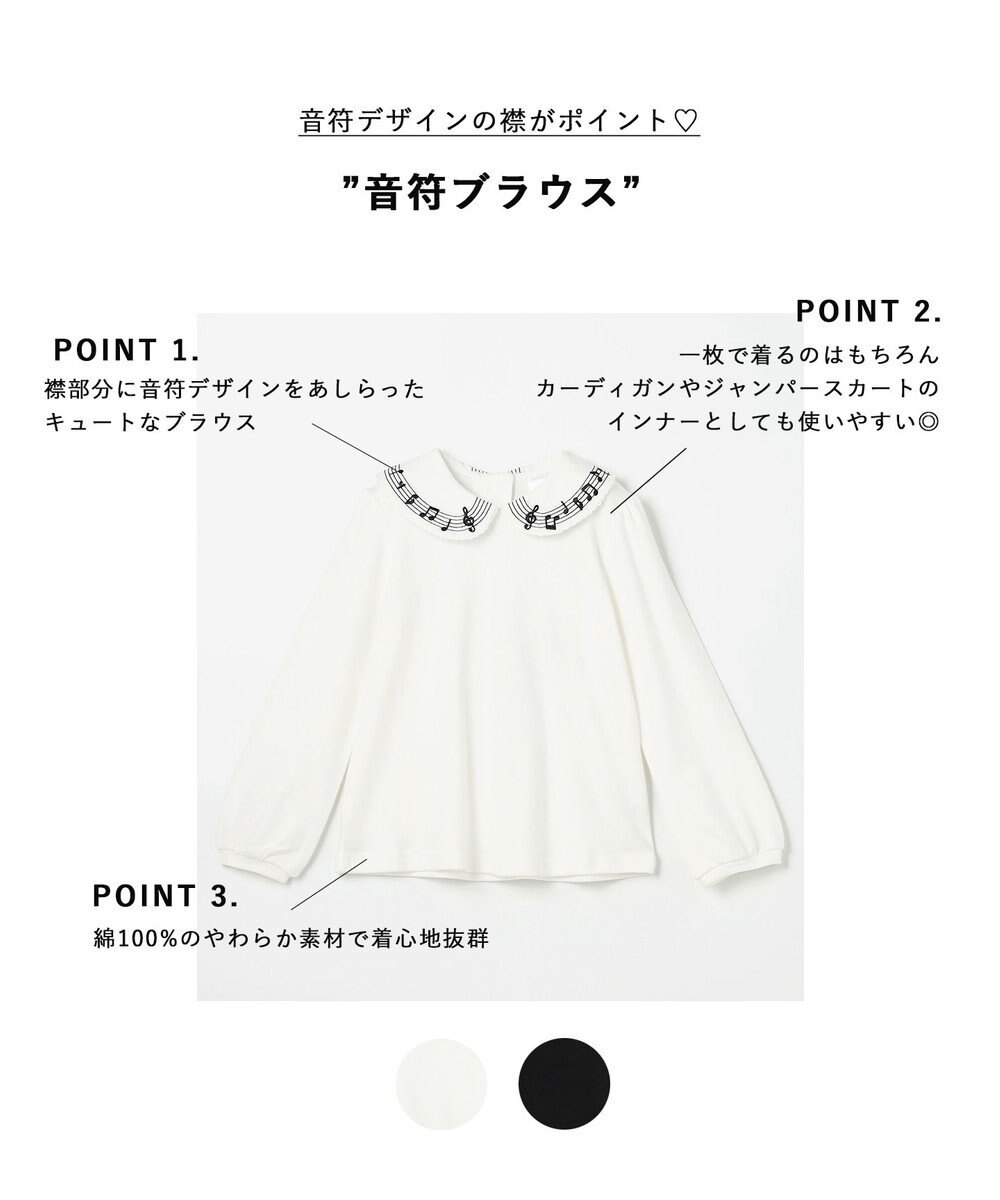 ANY KIDS 音符ブラウス 