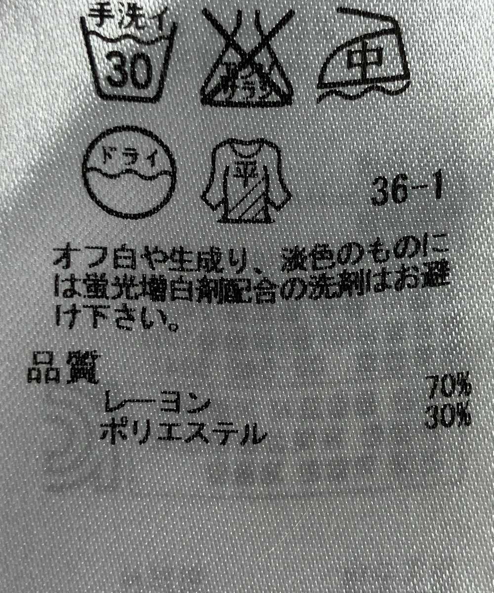 ONWARD Reuse Park B品【自由区】ニット秋冬 