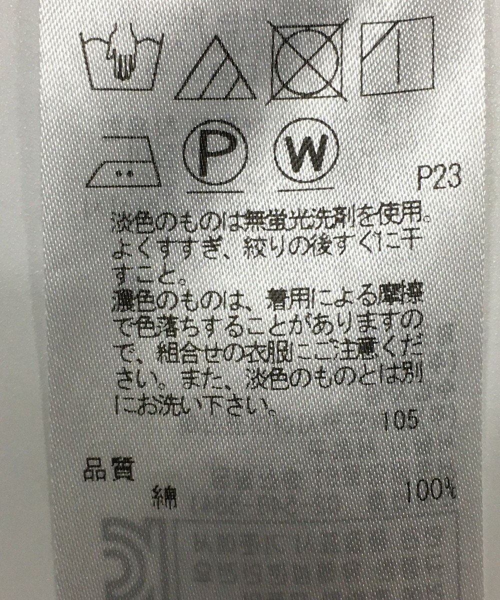 ONWARD Reuse Park 【23区】ワンピース春夏 