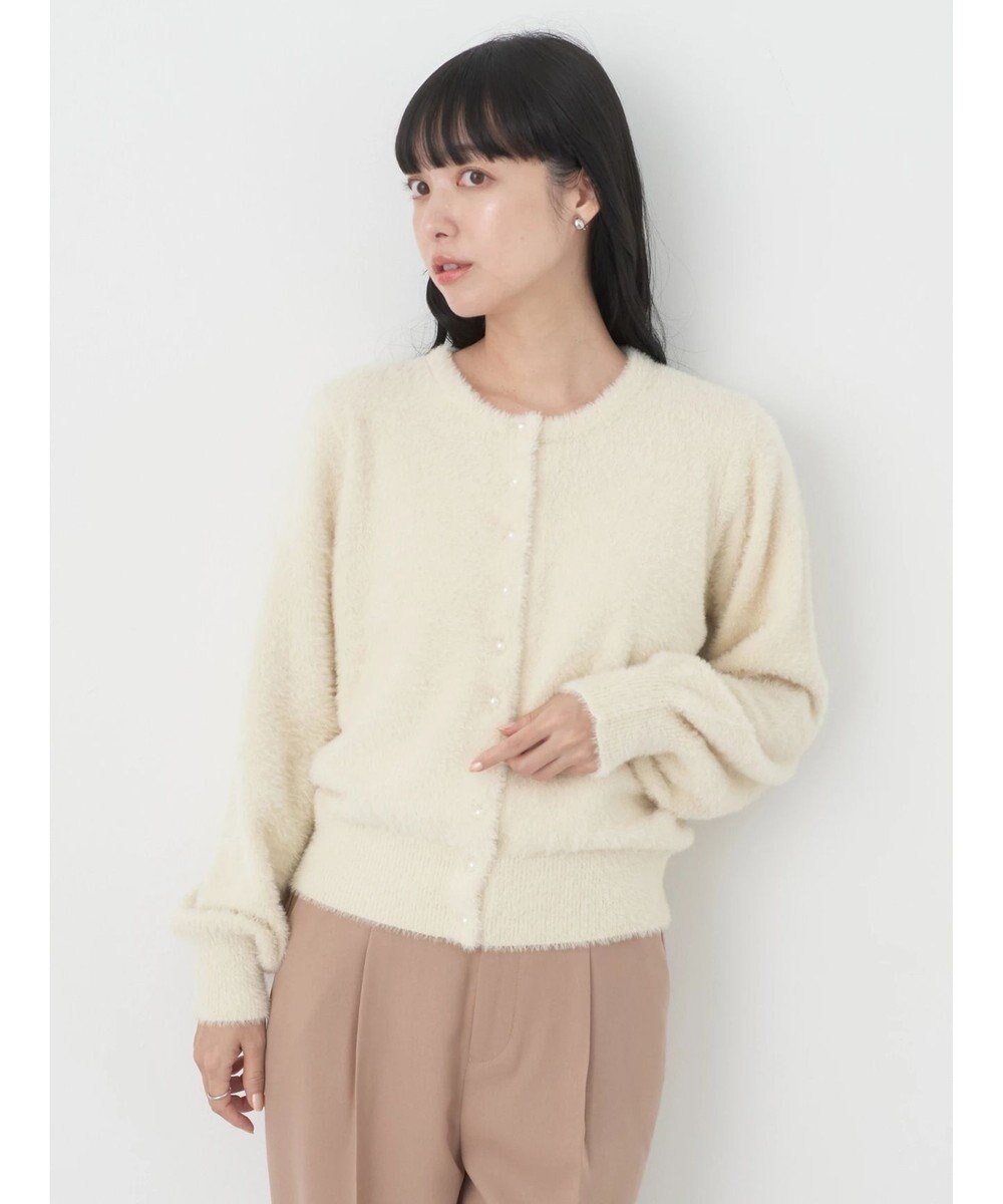 earth music&ecology ミニシャギーパールボタンカーディガン 