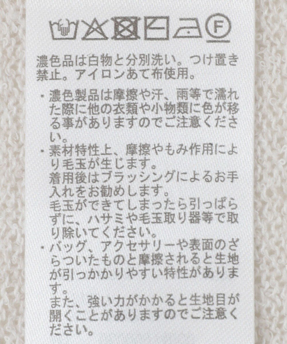 Green Parks 前後２ｗａｙ　ミックスカラーノースリーブニット 