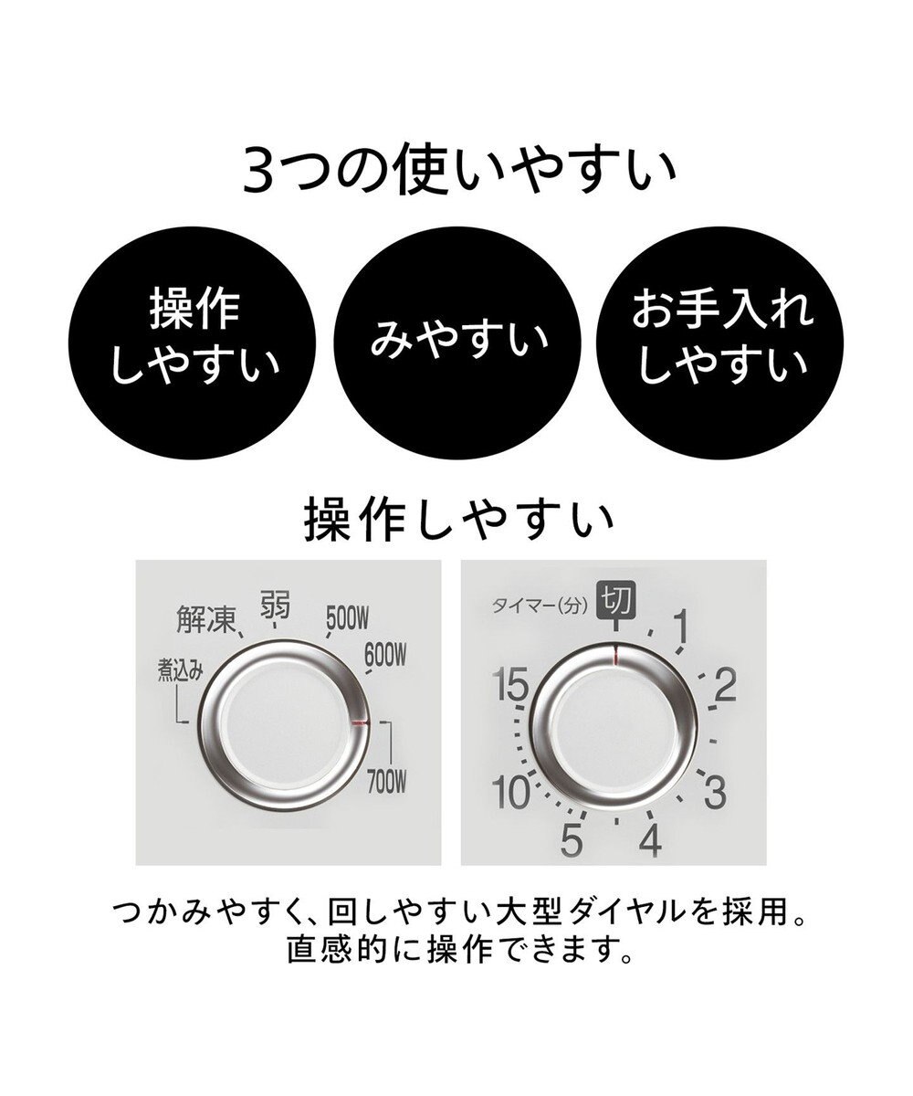 YAMATO テーブル＆キッチン 【TWINBIRD】電子レンジ  ホワイト  DR-D419W5 (50Hz：東日本にお住まいの方用) 