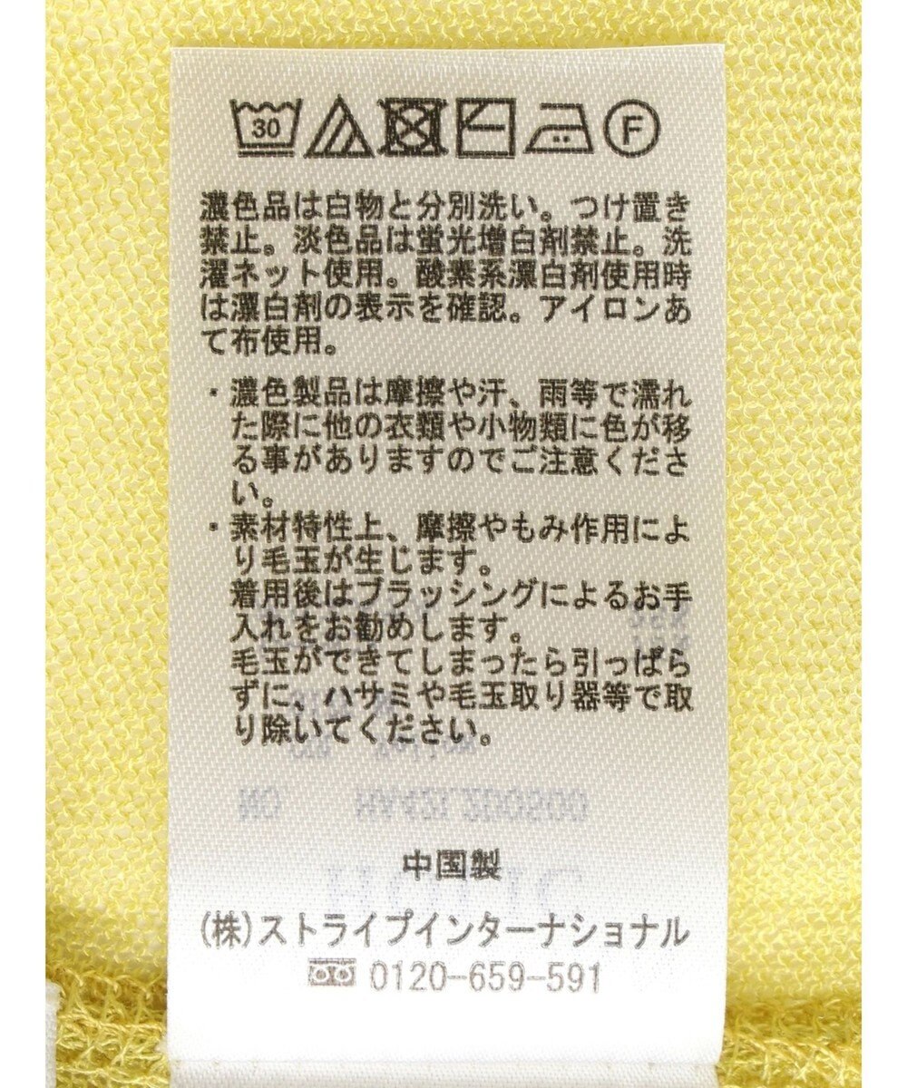 AMERICAN HOLIC 接触冷感２ＷＡＹシアーニットカーディガン 