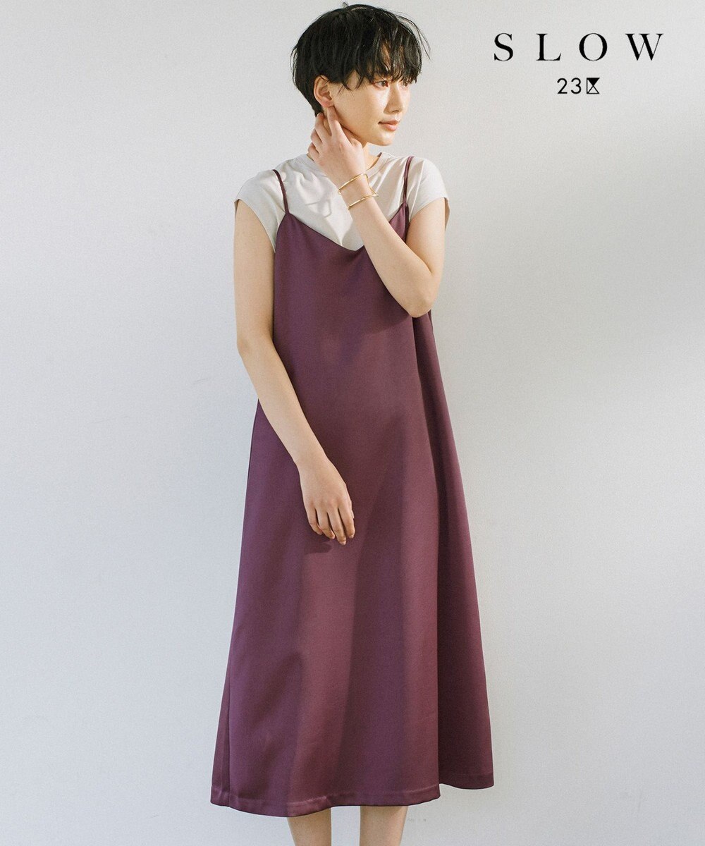 Slow ヴィンテージサテン キャミ ワンピース 23区 ファッション通販 公式通販 オンワード クローゼット Slow ヴィンテージサテン キャミ ワンピース 23区 ファッション通販 公式通販 オンワード クローゼット