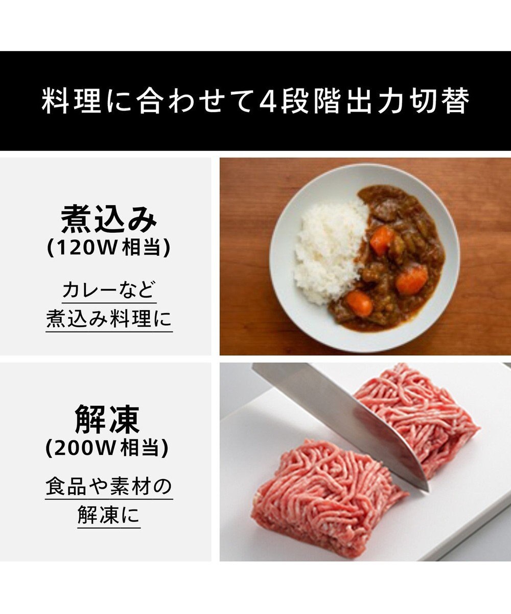 YAMATO テーブル＆キッチン 【TWINBIRD】電子レンジ  ホワイト  DR-D419W5 (50Hz：東日本にお住まいの方用) 