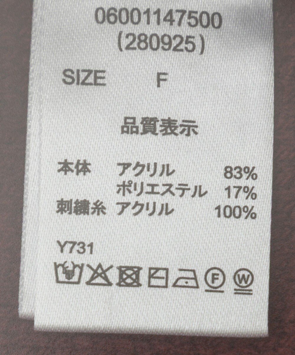 Green Parks ・ＥＬＥＮＣＡＲＥ　ＤＵＥ　ハンドステッチケーブルニッ 