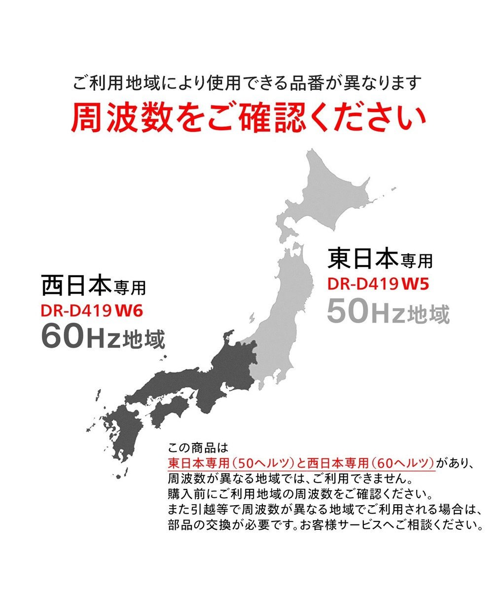 YAMATO テーブル＆キッチン 【TWINBIRD】電子レンジ  ホワイト  DR-D419W5 (50Hz：東日本にお住まいの方用) 