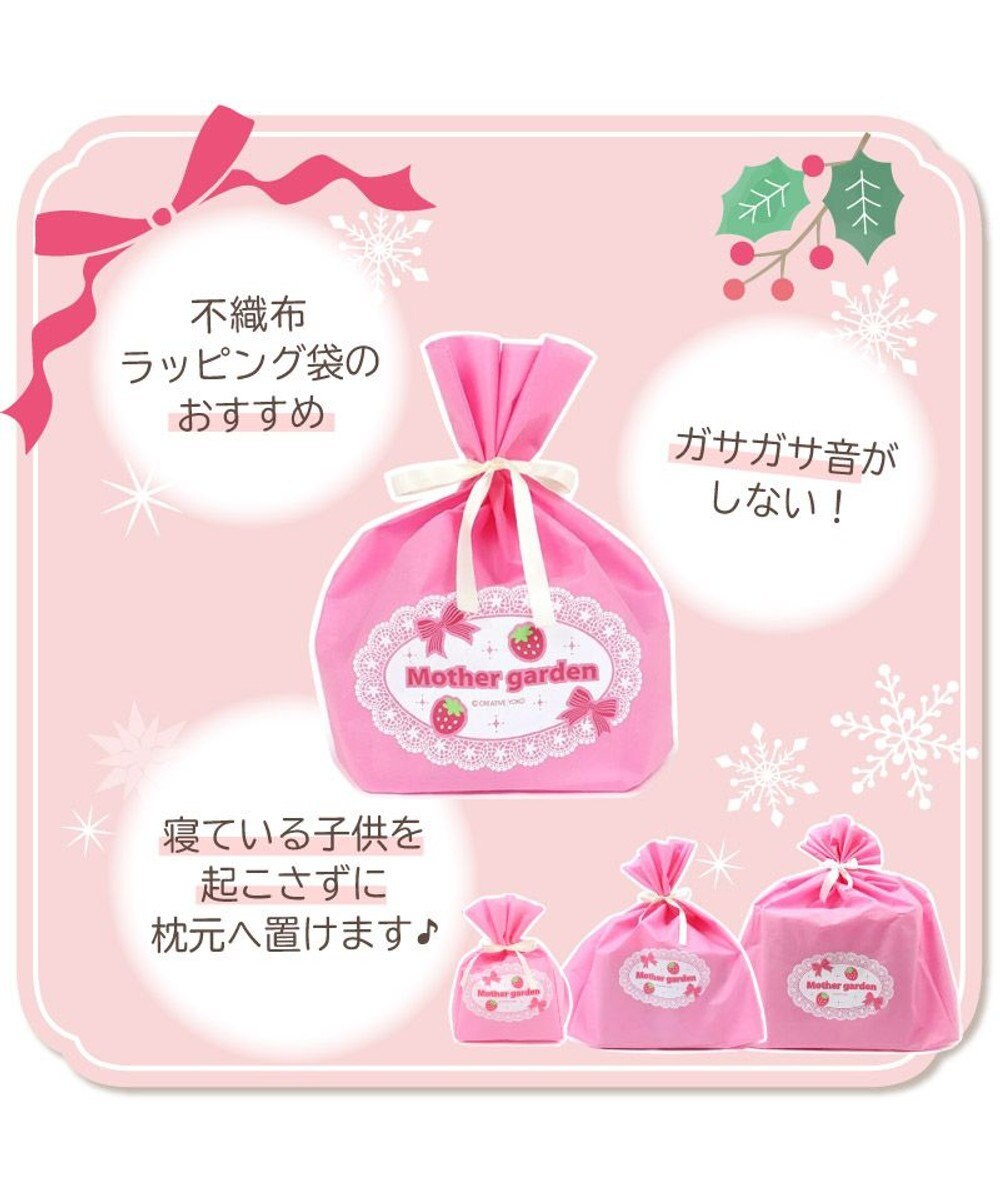 Mother garden ギフトラッピング巾着袋 (同梱のみ) 【Mサイズ】  (デラックスキッチン・グリルキッチン・デラックス冷蔵庫用） 