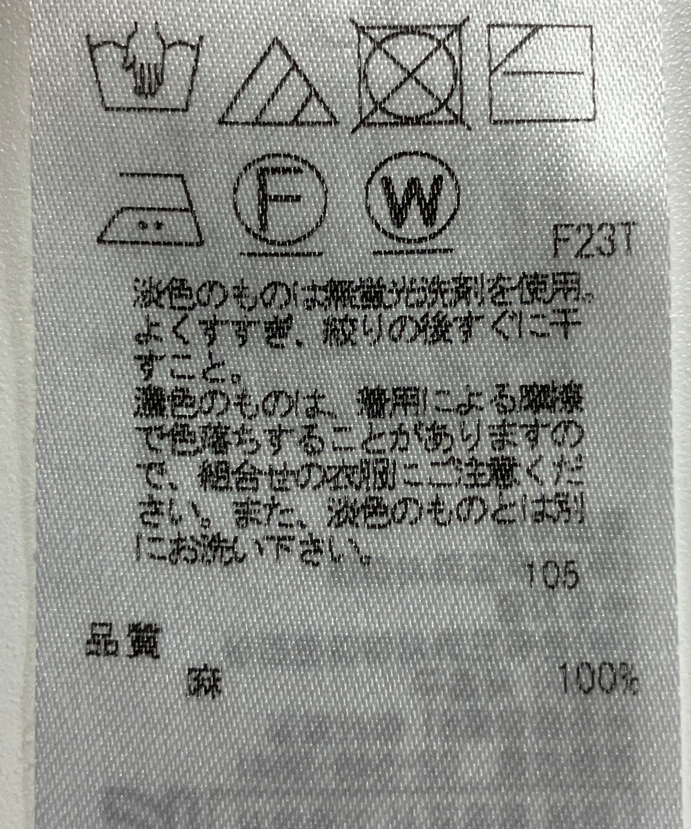 ONWARD Reuse Park 【23区】ニット春夏 