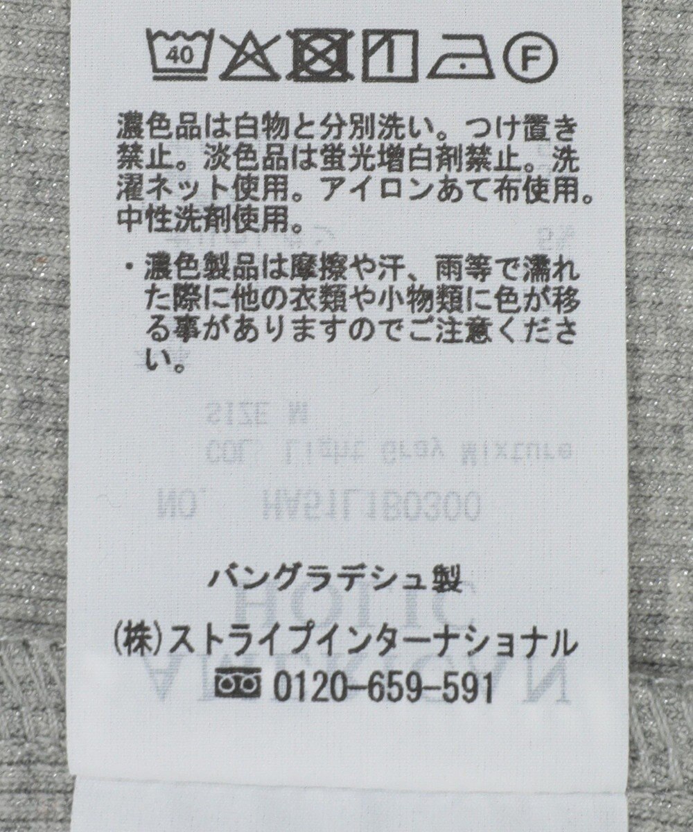 AMERICAN HOLIC ラメテレコタンクトップ 