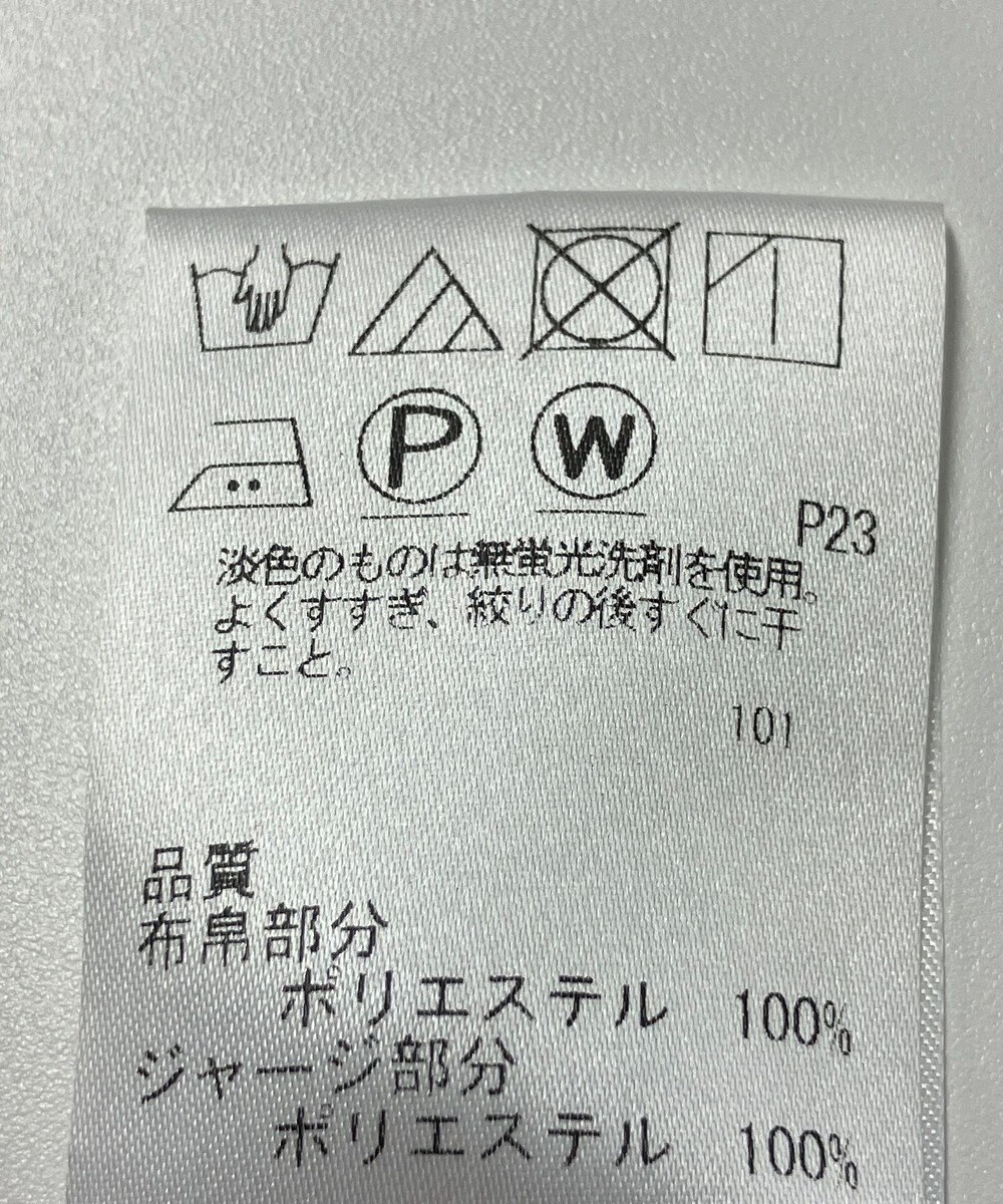 ONWARD Reuse Park 【J.PRESS】カットソー春夏 