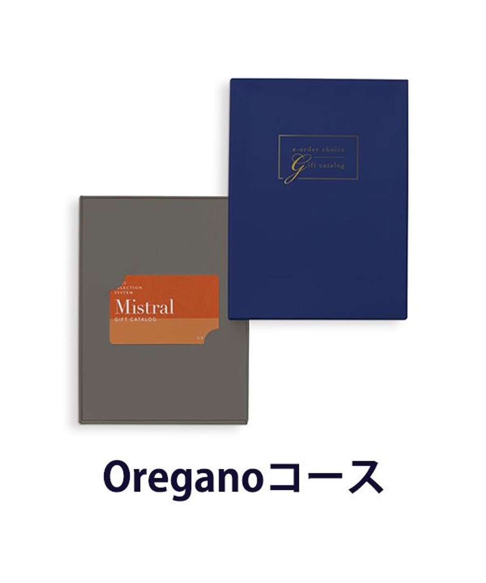 antina gift studio Mistral(ミストラル) e-order choice(カードカタログ) ＜Oregano(オレガノ)＞ -