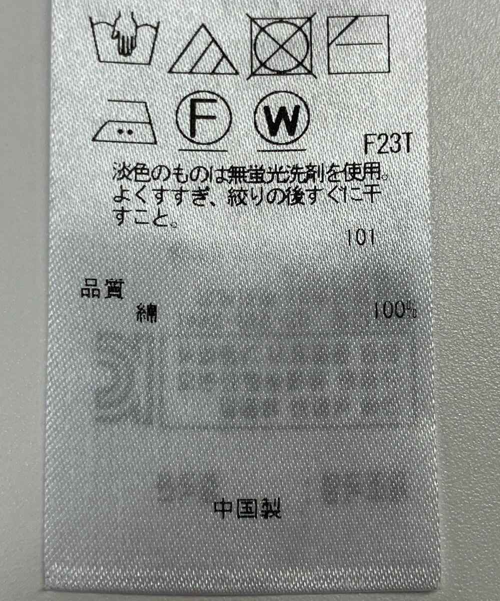 ONWARD Reuse Park 【組曲】ニット春夏 