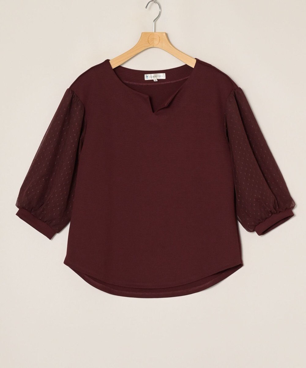 ONWARD Reuse Park 【組曲】カットソー秋冬 