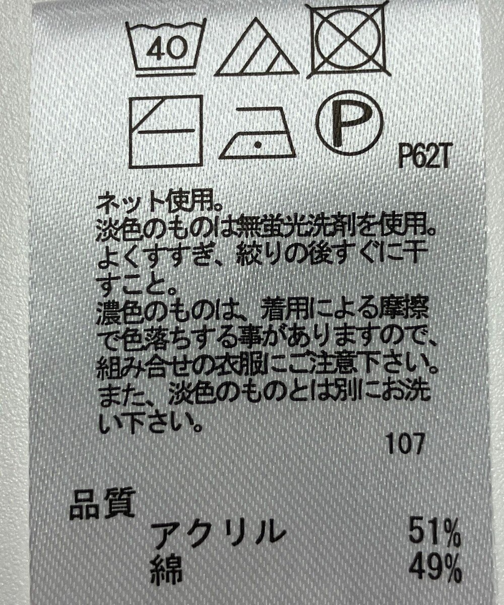 ONWARD Reuse Park 【any FAM】ニット秋冬 