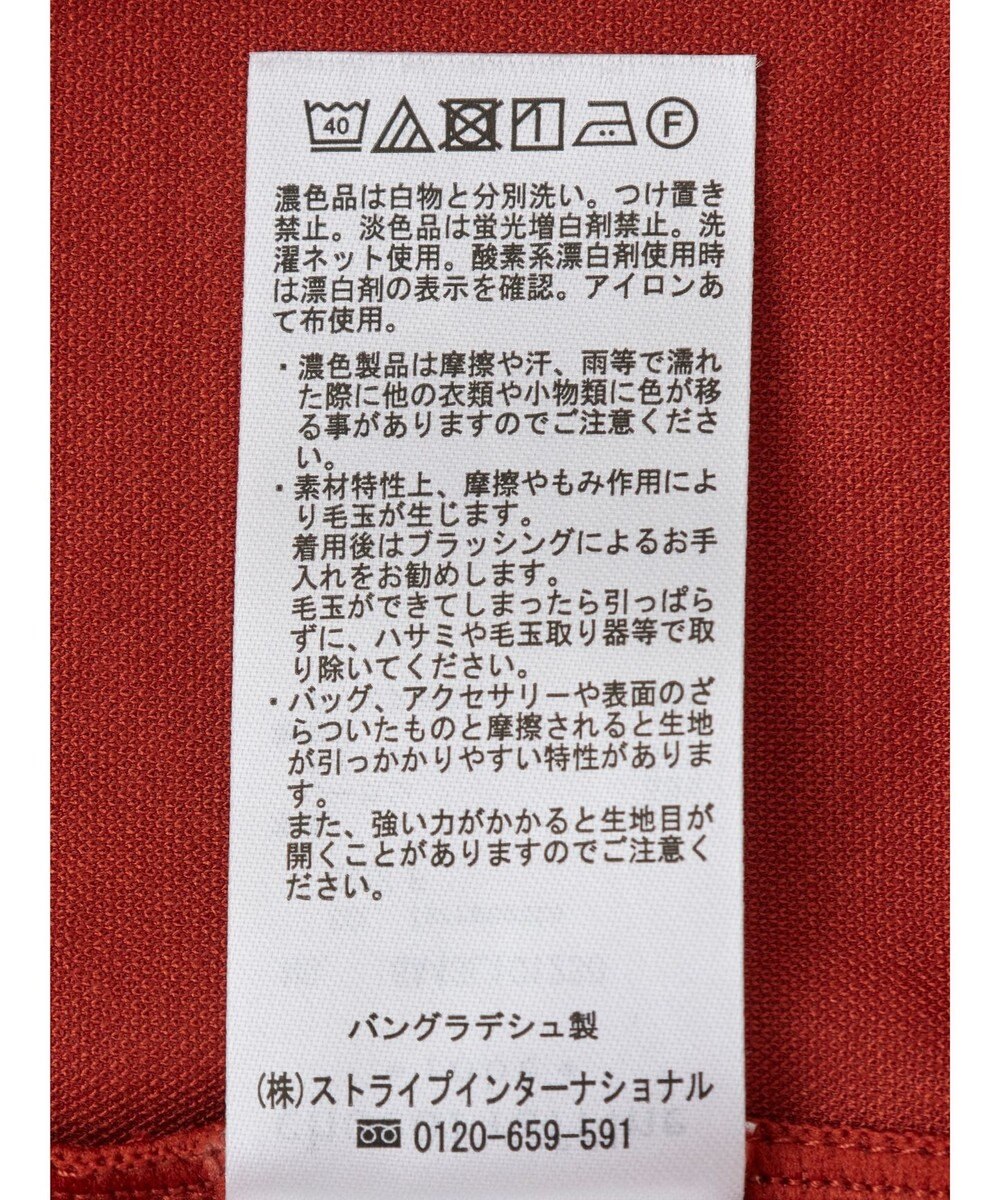 Green Parks 袖表面ドッキングカットプルオーバー 