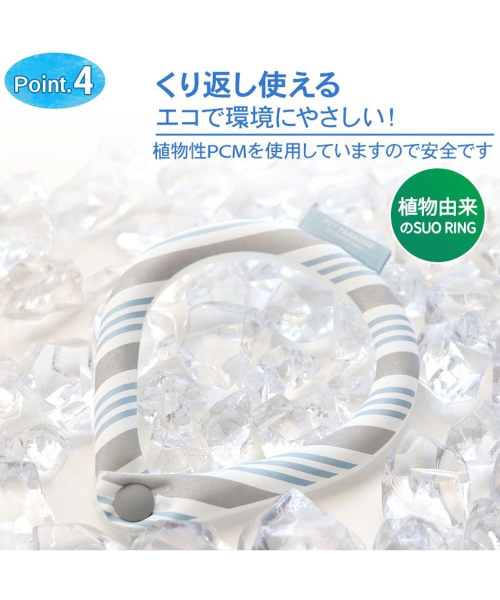 PET PARADISE クールリング 犬 クールネック ひんやり 28℃クールリング 【３Ｓ】 リフレクター 水色 ベージュ  反射材付き 