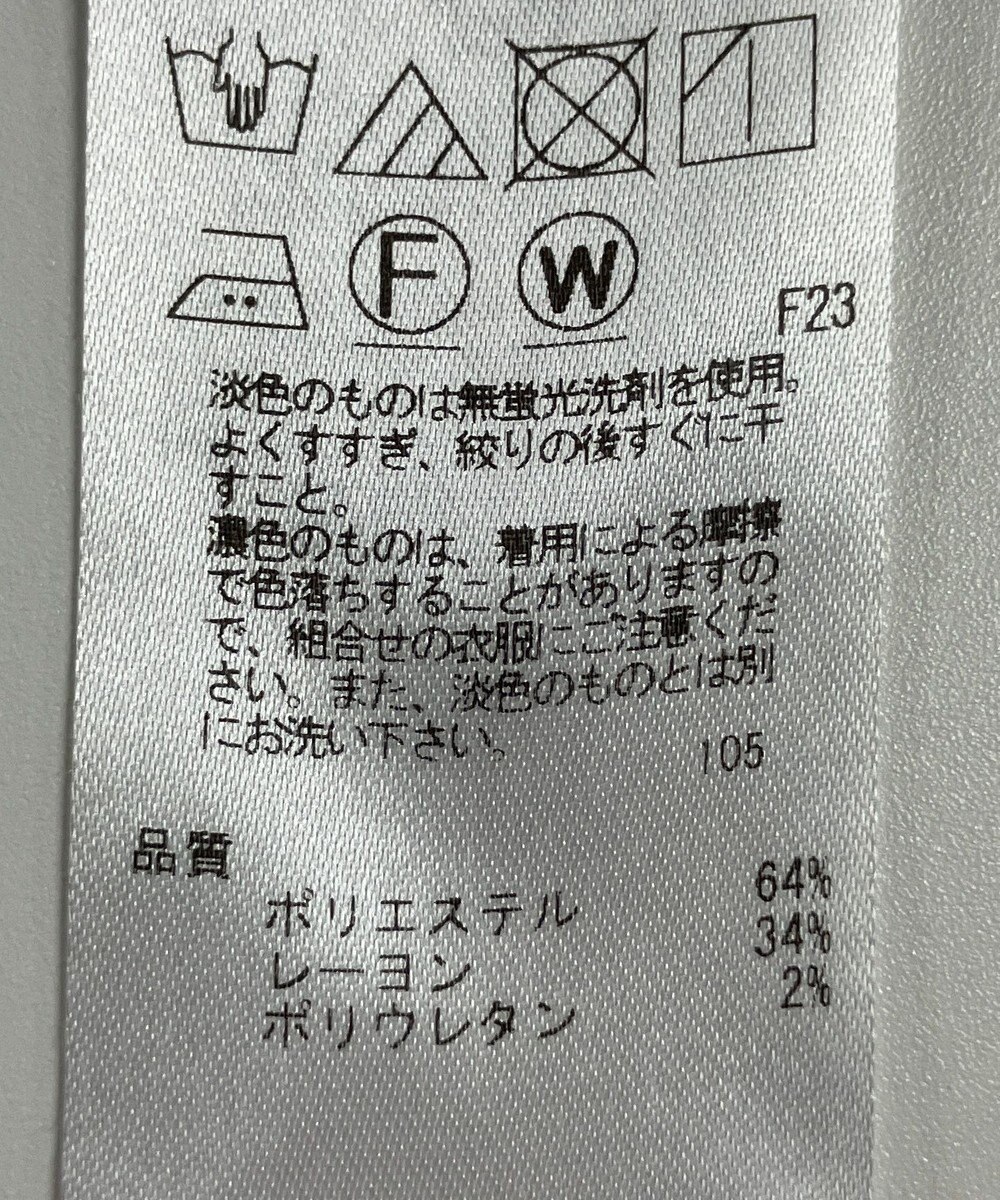 ONWARD Reuse Park 【23区】パンツ秋冬 