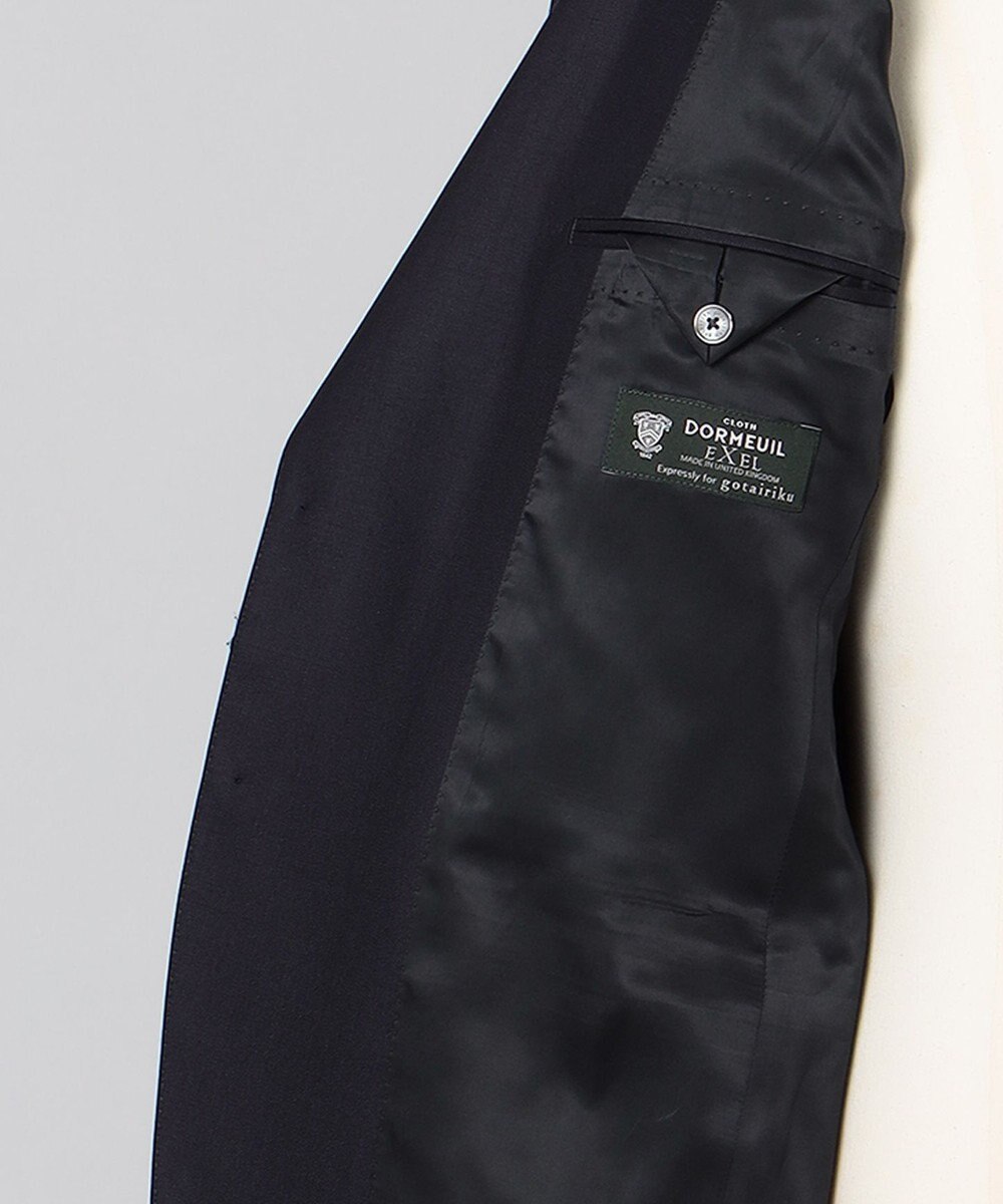 GOTAIRIKU 【DORMEUIL】EXEL UK スーツ 