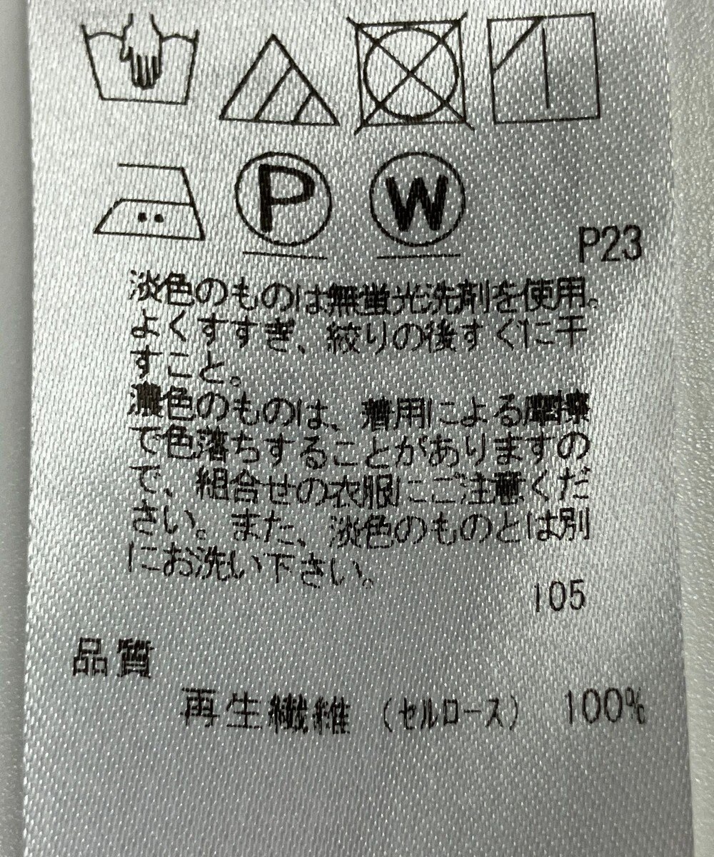 ONWARD Reuse Park 【ICB】カットソー春夏 