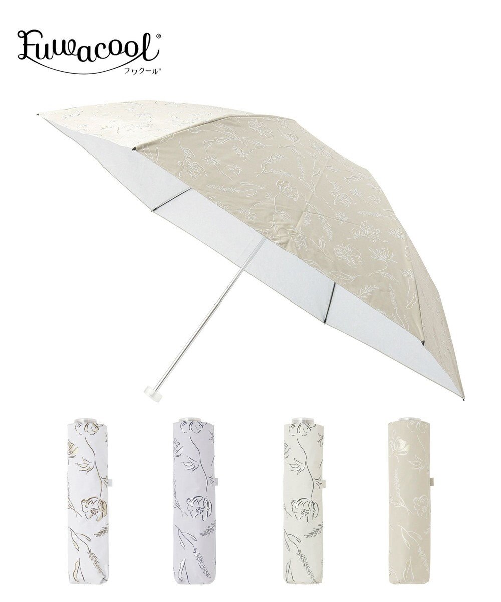 MOONBAT Fuwacool(フワクール) フワクールホワイト 晴雨兼用日傘 折りたたみ傘 シャイニープランツ 軽量 一級遮光／遮熱／UV 