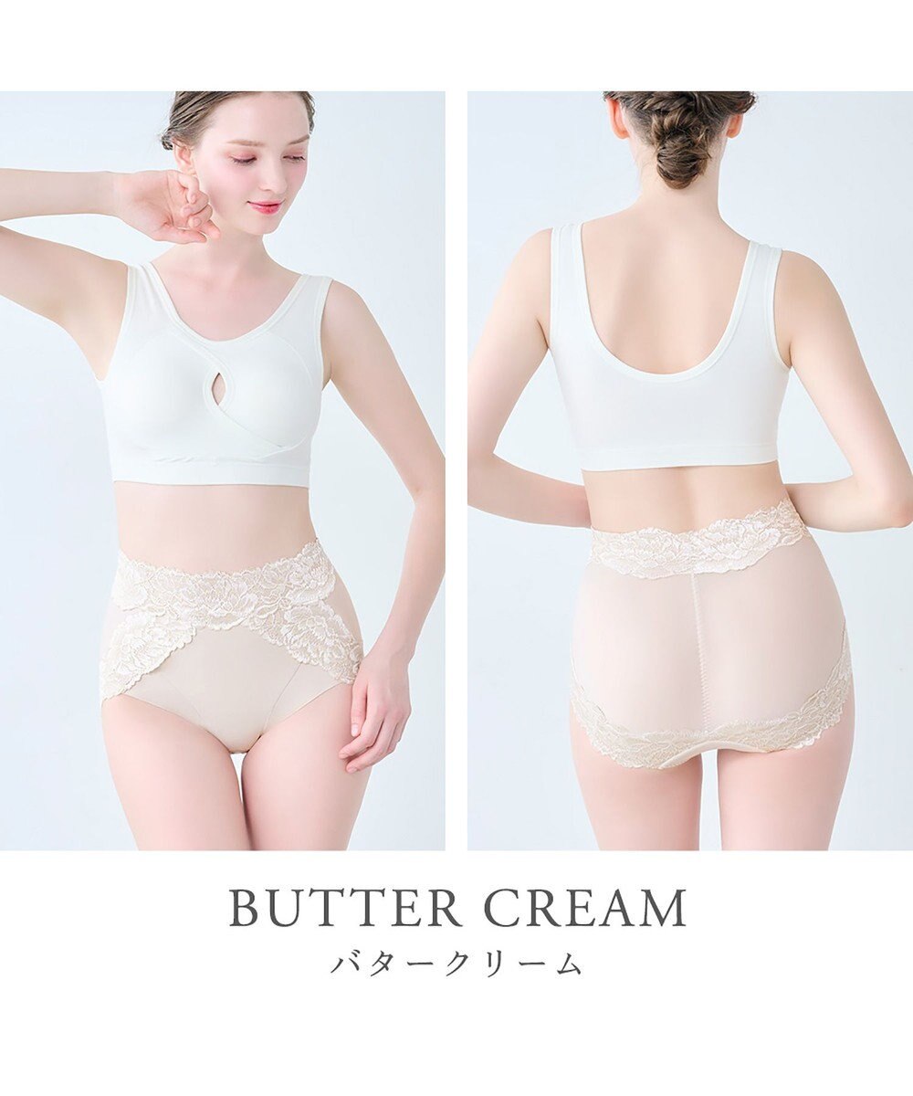 BRADELIS New York 【BRADELIS NewYork peace】おしりPラインヒップラップショーツ25 綿混で快適 程よい補正力でヒップアップ ふかめ お腹スッキリ 