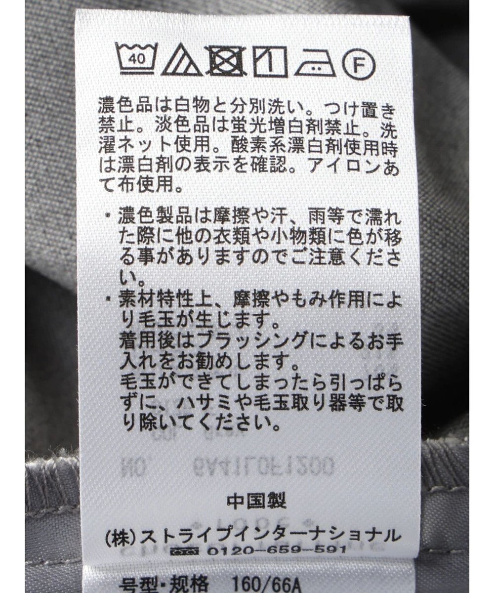 Green Parks パイピングサイドラインワイドパンツ 