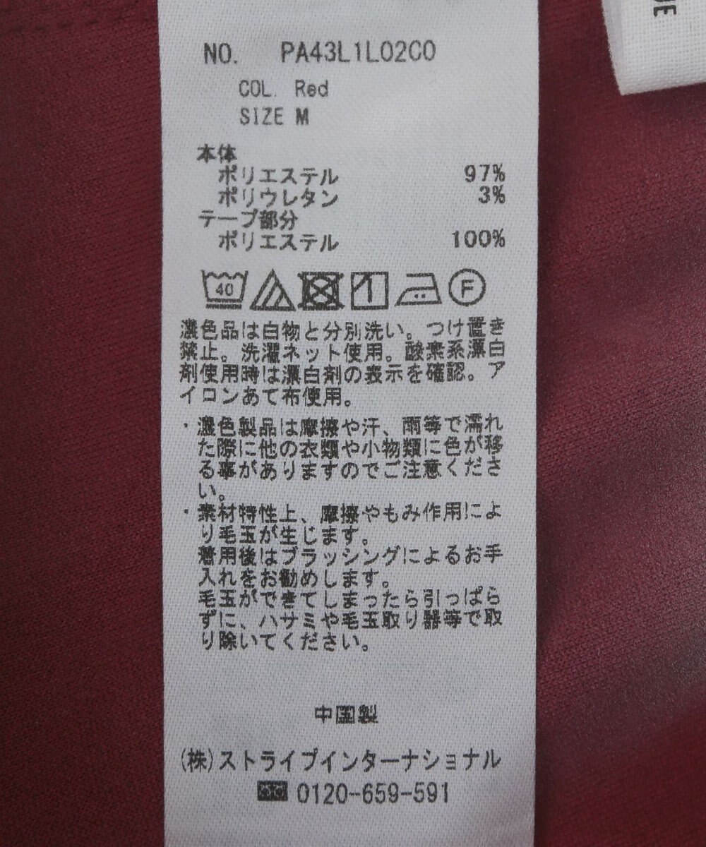 CRAFT STANDARD BOUTIQUE パイピングラインスカート 