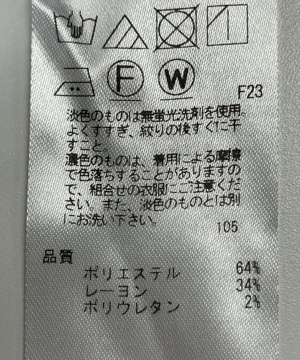 ONWARD Reuse Park 【23区】パンツ秋冬 