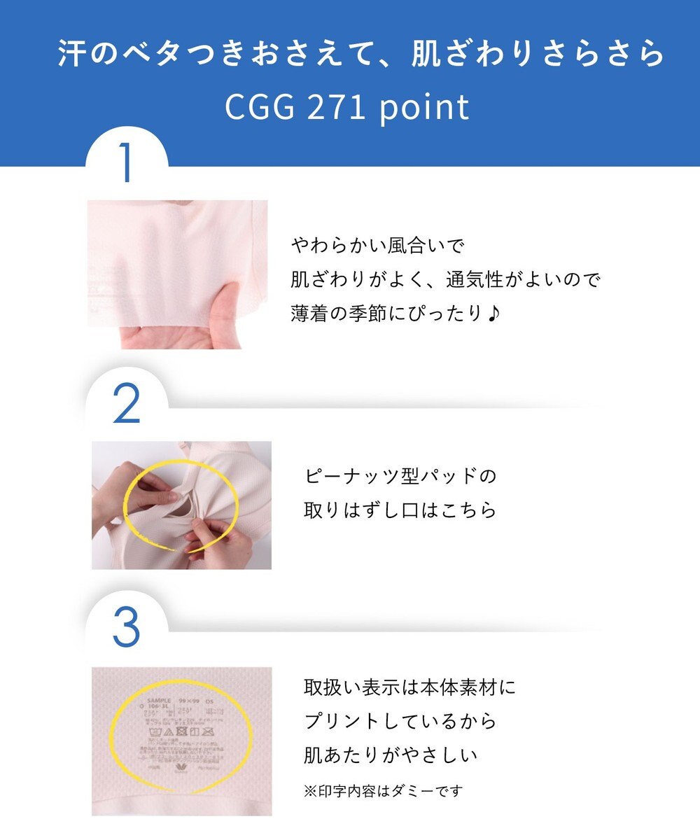 WACOAL 【GOCOCi ゴコチ】 ノンワイヤーブラ ハーフトップ ベタつきにくく乾きやすい 通気性がよい 立体的なバストシルエット ブラトップ レディース CGG271 /ワコール 