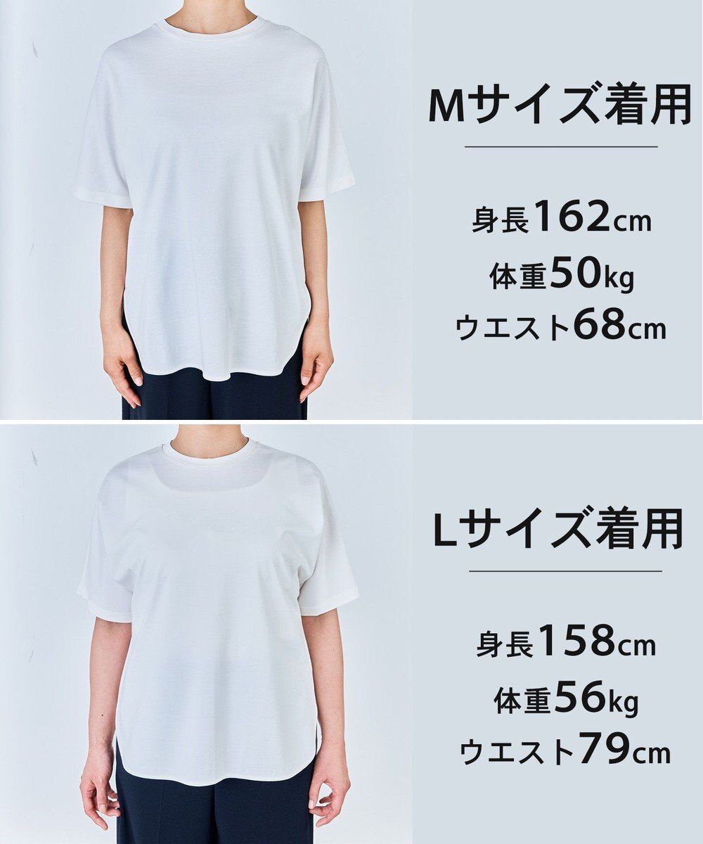 UNFILO L BEAUTY FORM-T cotton フォルムTシャツ 
