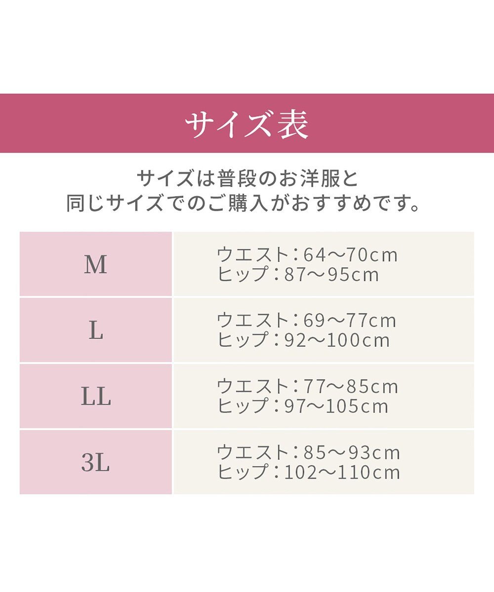 BRADELIS New York 【Yukine inc. 】ゆきねえ365綿混モアらくヒップアップレギンス25 