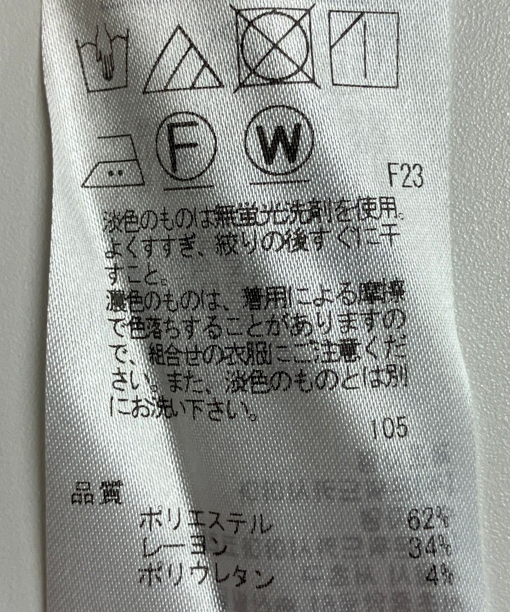 ONWARD Reuse Park 【自由区】パンツ秋冬 