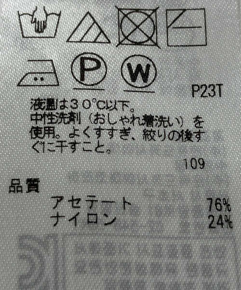 ONWARD Reuse Park 【ICB】ニット春夏 