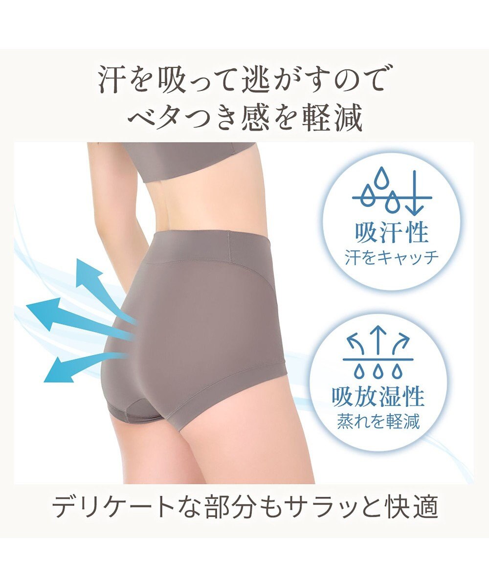 BRADELIS New York 【Yukine inc. 】　ゆきねえとろけるシルク混ライトショーツ26 ブラデリス  深め 補正下着 補整 