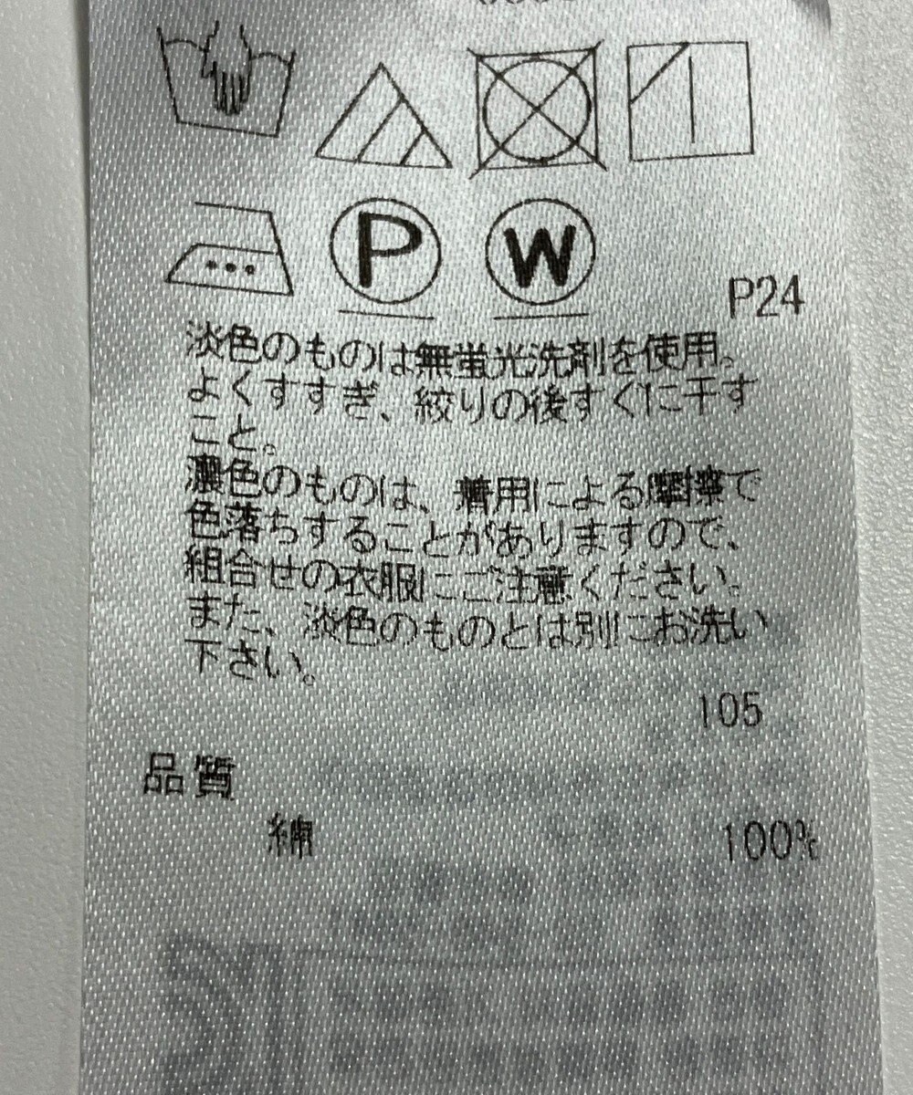 ONWARD Reuse Park 【23区】ブラウス春夏 