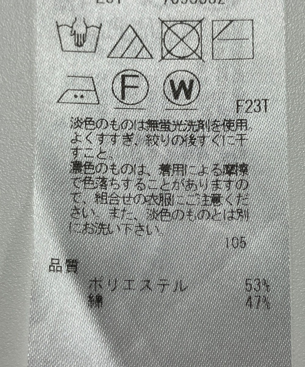 ONWARD Reuse Park 【23区】ニット春夏 