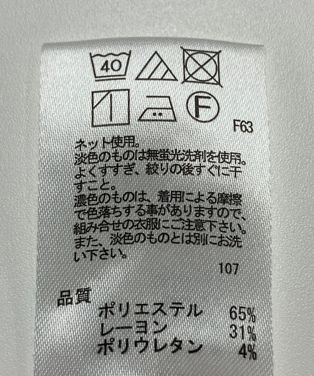 ONWARD Reuse Park 【any FAM】パンツ秋冬 