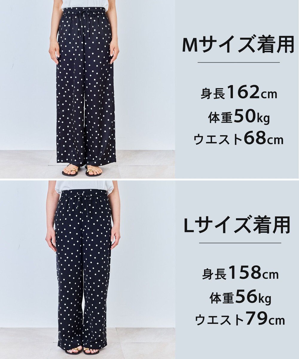 UNFILO 【ウエストゴム】プリント イージーパンツ 