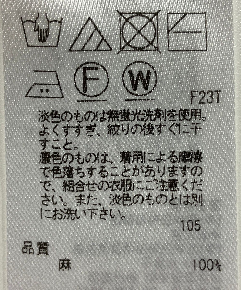 ONWARD Reuse Park 【23区】ニット春夏 