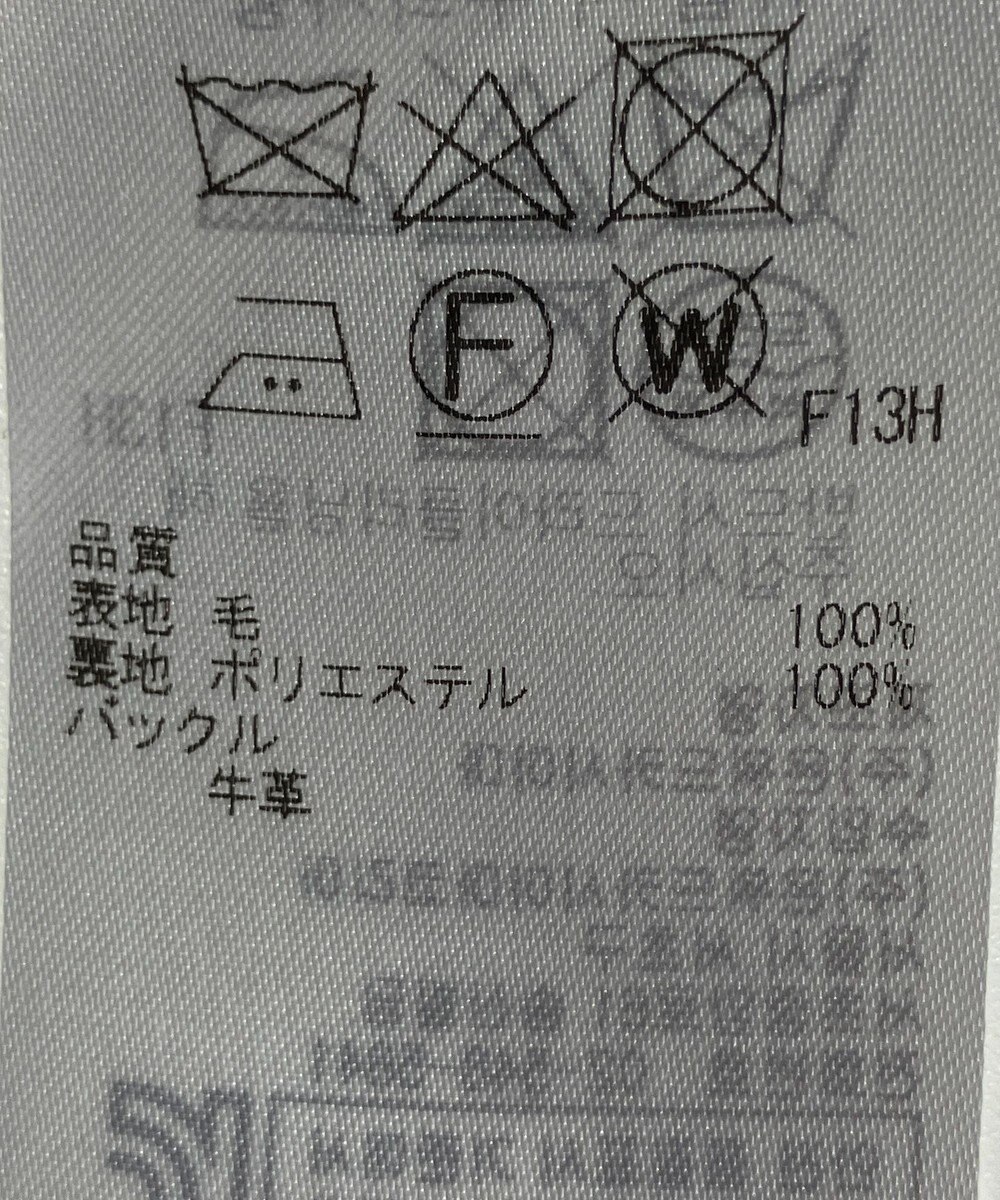 ONWARD Reuse Park 【ICB】スカート秋冬 