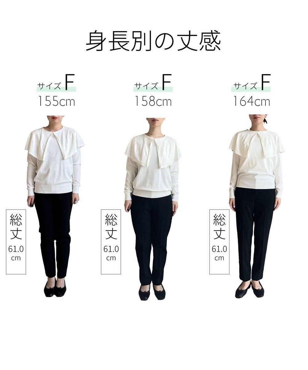 #Newans 【洗える】ケープカラープルオーバー 