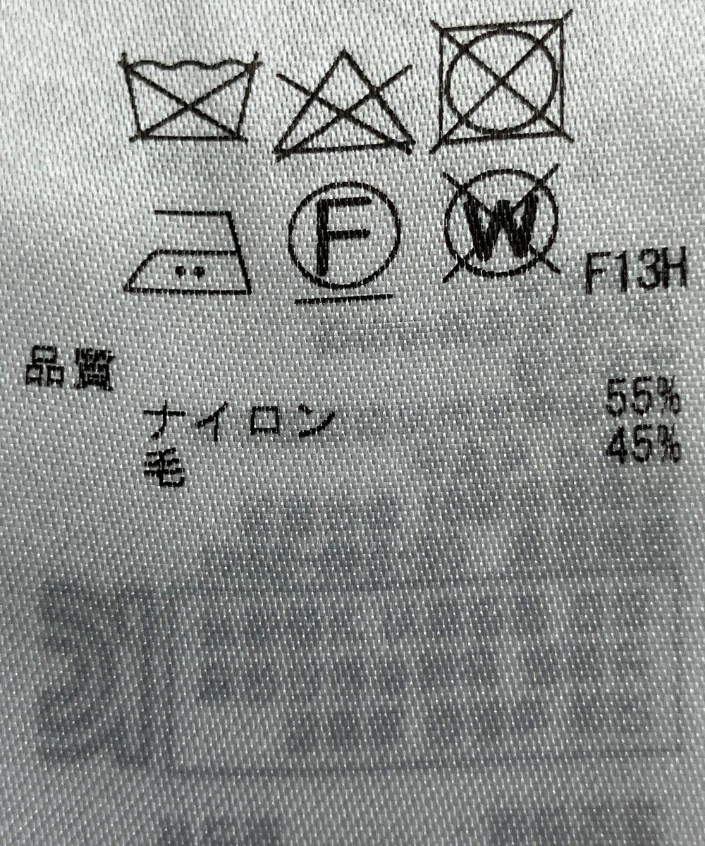 ONWARD Reuse Park 【ICB】ニット春夏 