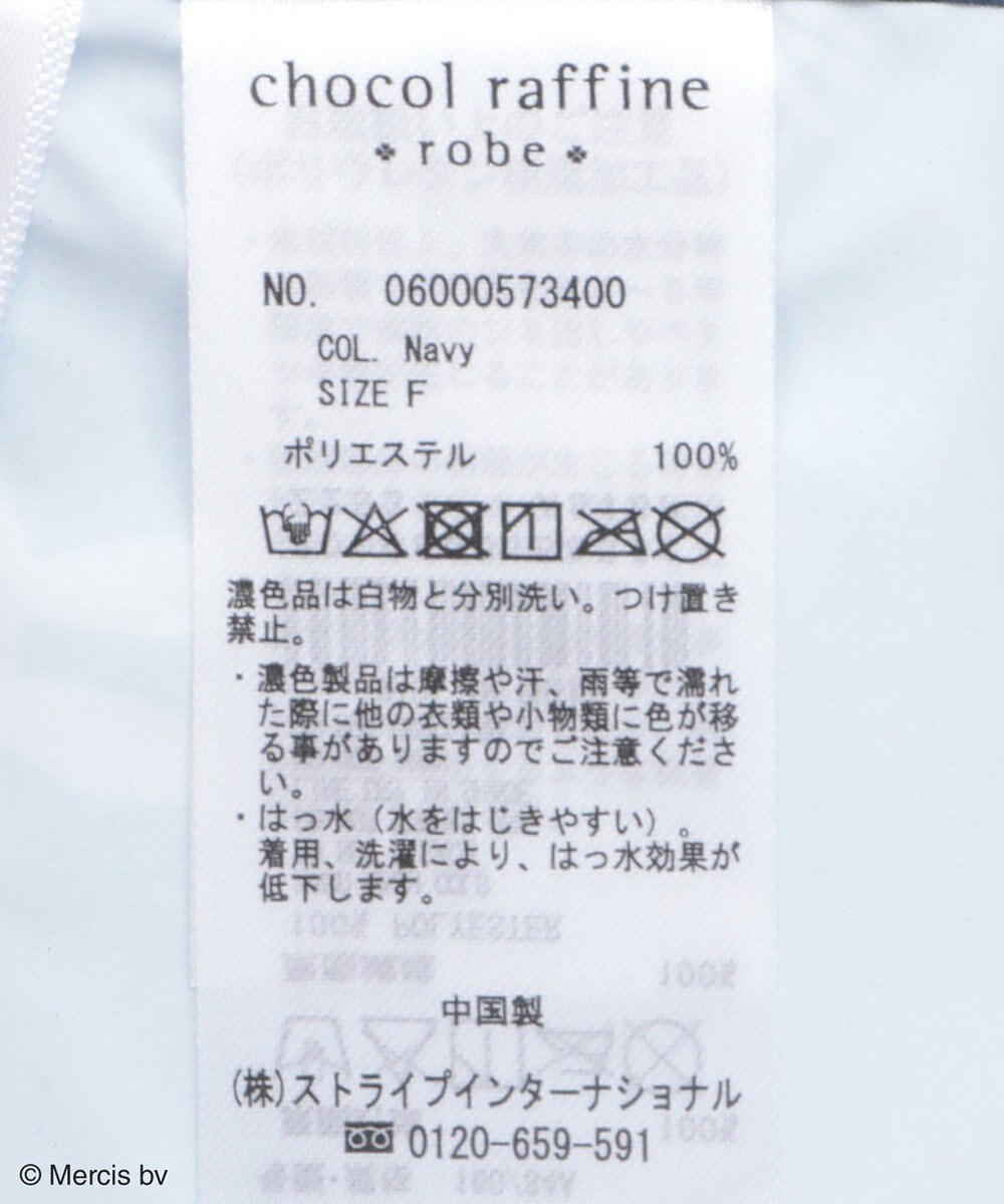 Green Parks ｍｉｆｆｙ／レインポンチョ 