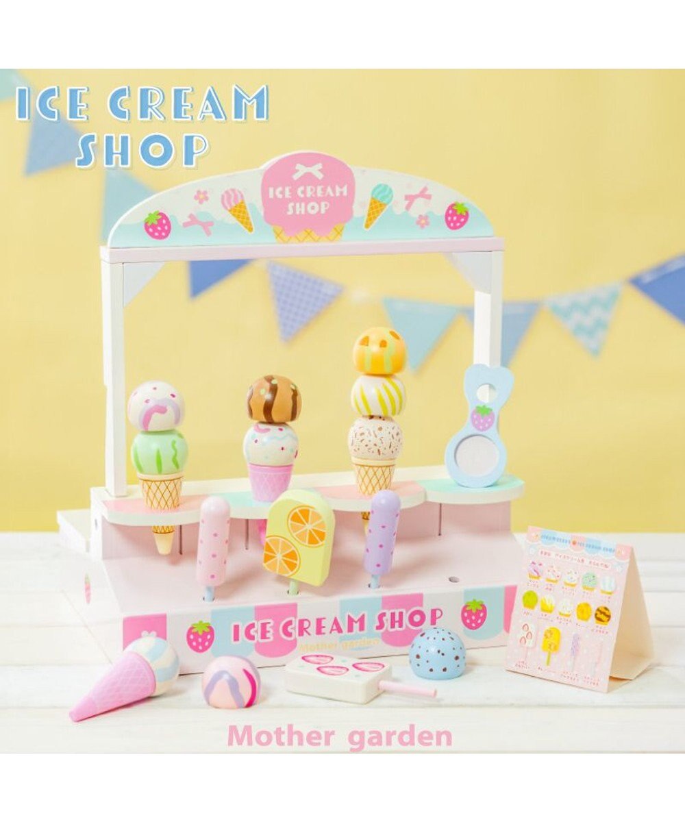Mother garden マザーガーデン アイスクリームSHOP 2025 