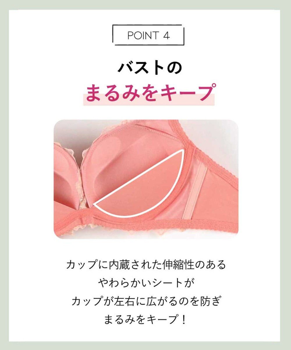 AMPHI ノンワイヤーブラ 脇高設計 ボリュームアップ A～Gカップまで対応 大きいサイズ 【BRAGENIC ブラジェニック 脇高細見えタイプ】 ブラジャー ブラ BMI350 アンフィ／ワコール 