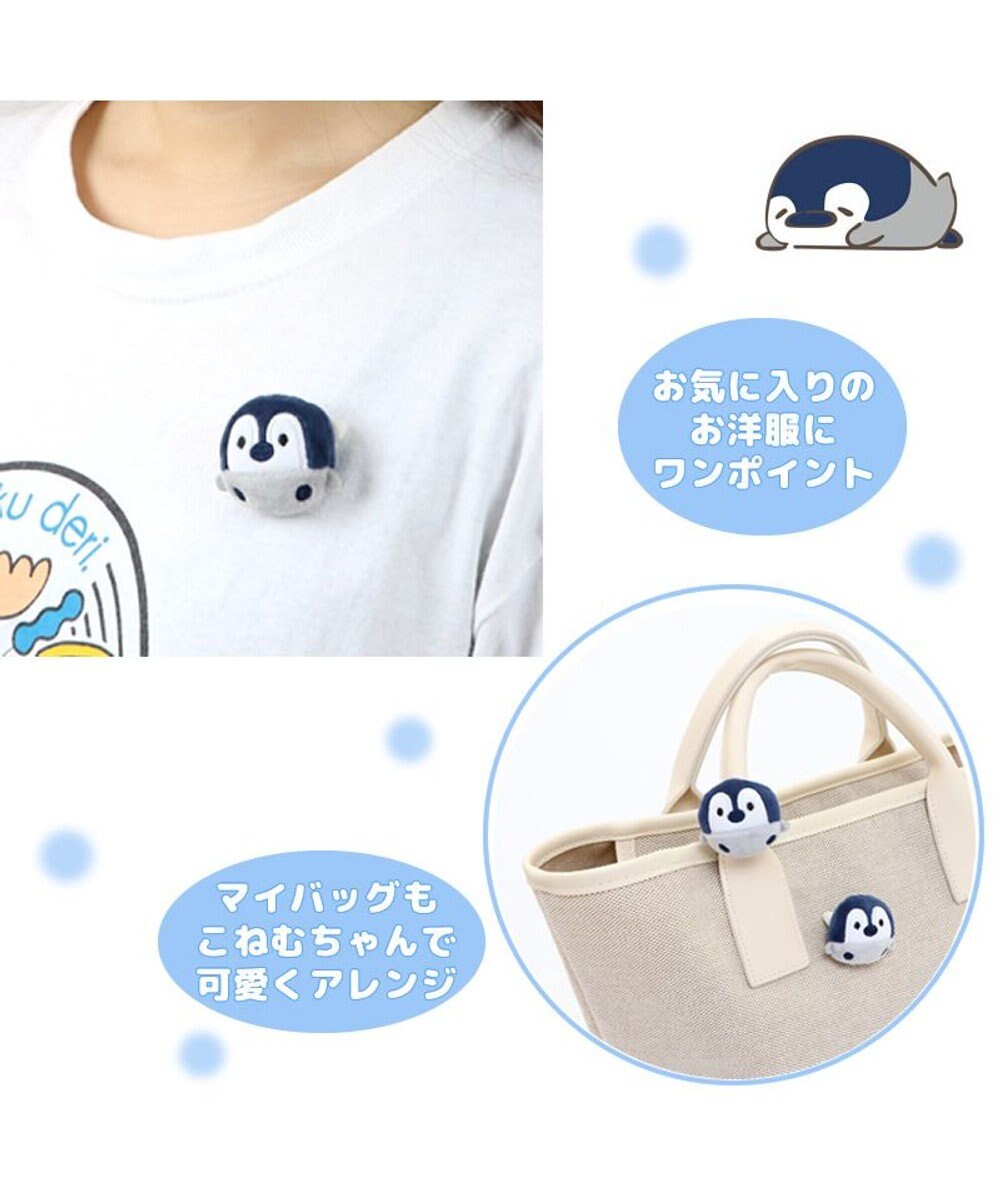 マザーガーデン こぴよフレンズ こねむ ふんわり バッジ バッジ バッチ マスコットバッジ アクセサリー リュック バック かわいい キャラクター Mother Garden ファッション通販 公式通販 オンワード クローゼット