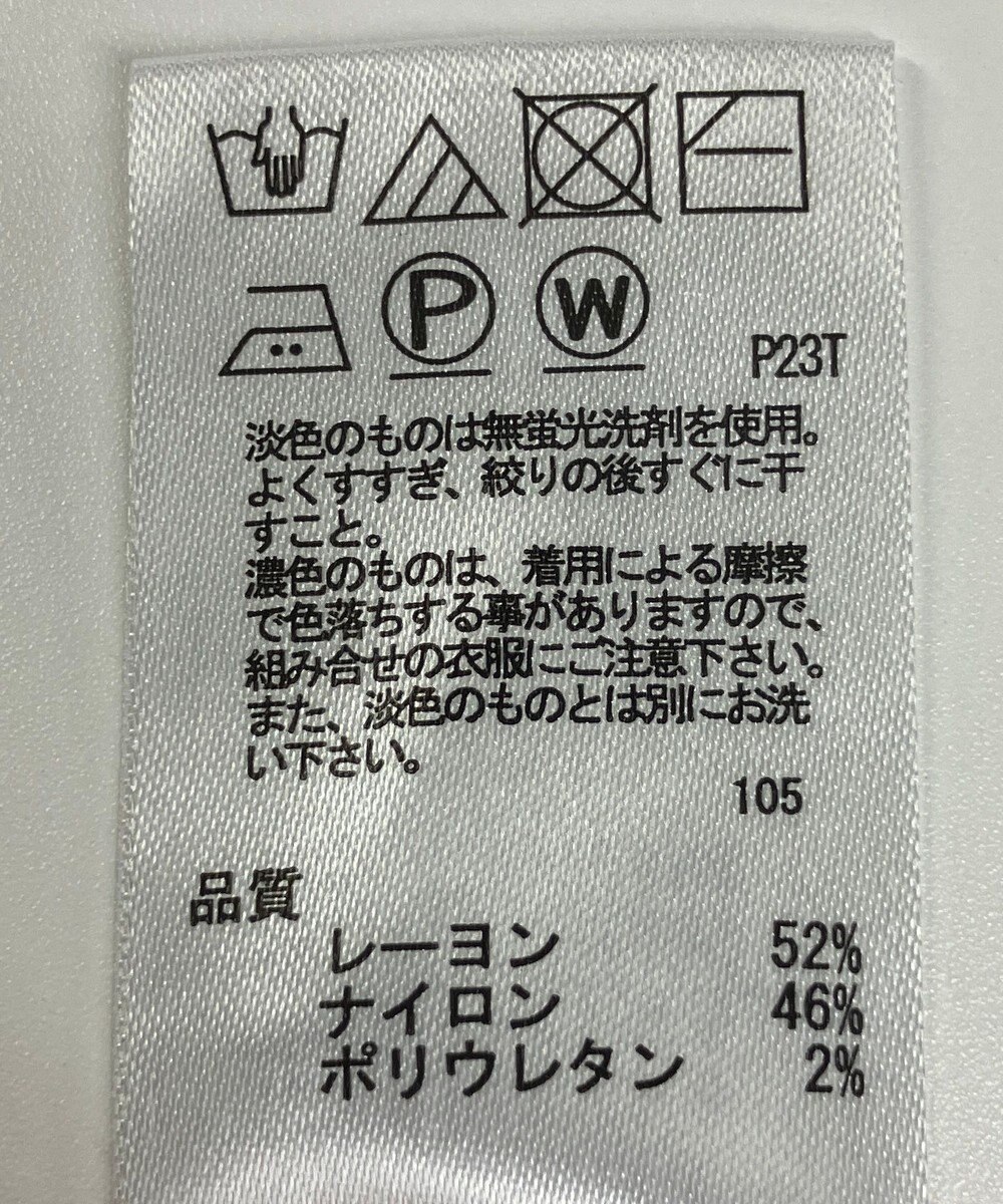 ONWARD Reuse Park 【any SiS】ニット春夏 